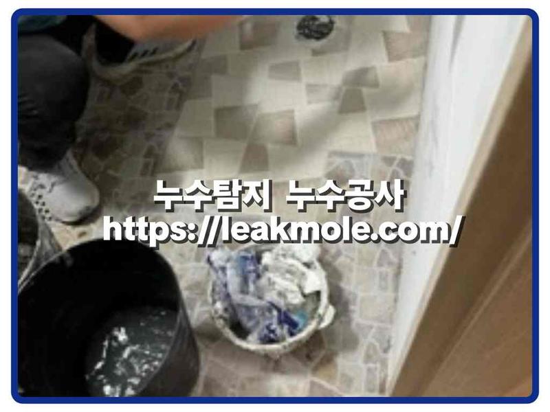 누수탐지 현장 작업 사진 6