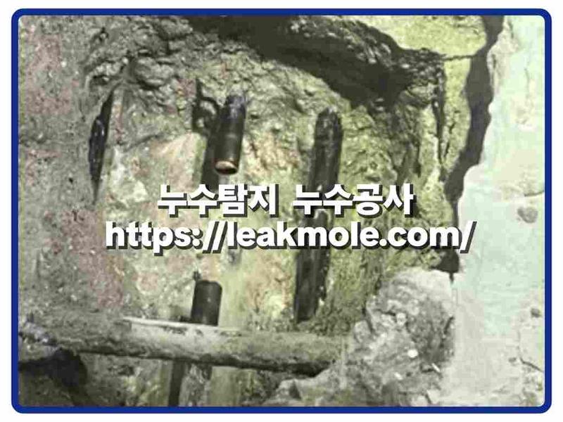 누수탐지 현장 작업 사진 7